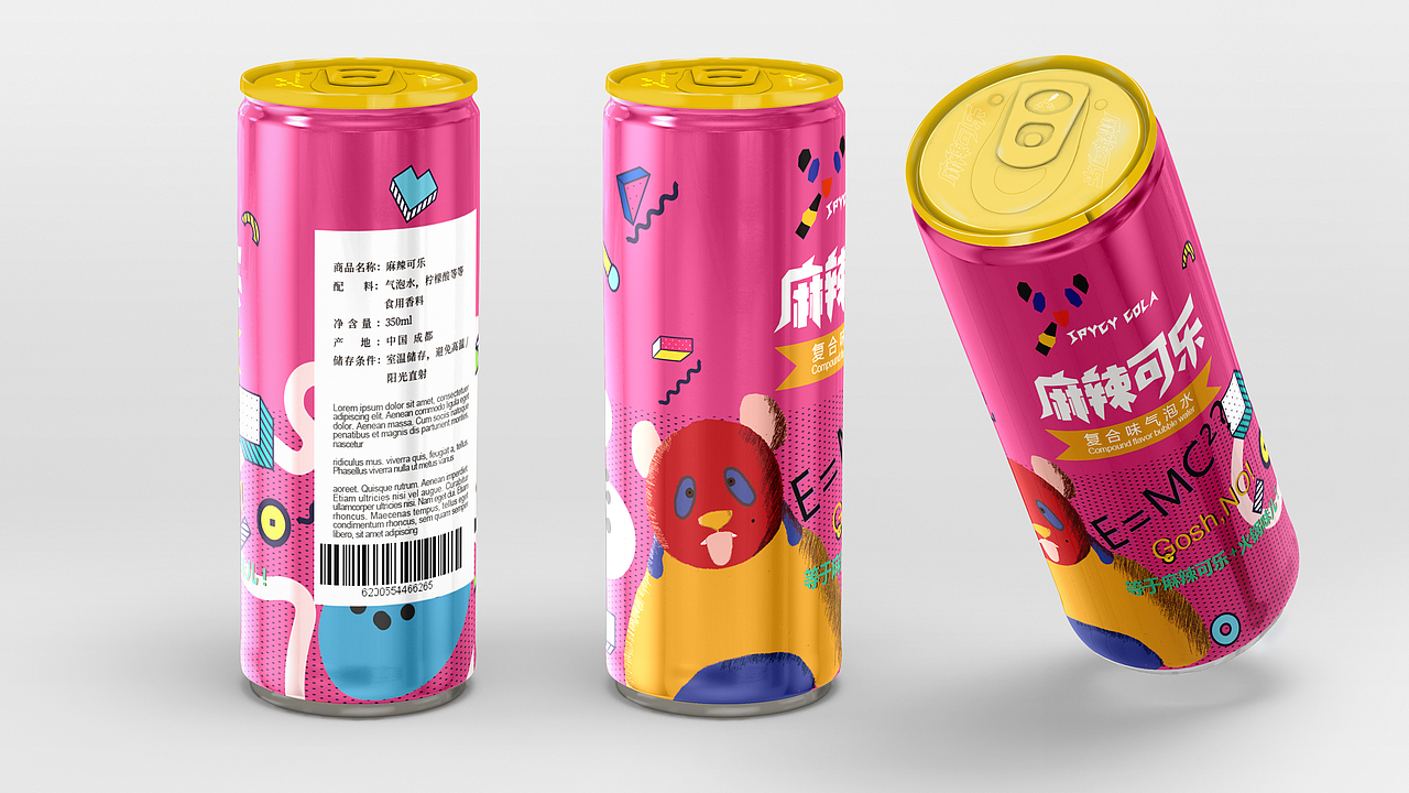 易拉罐饮料包装设计（图ZMTM3Mjg1MzE2） - 包装 - 站酷设计师angeliahu原创素材 - 站酷ZCOOL
