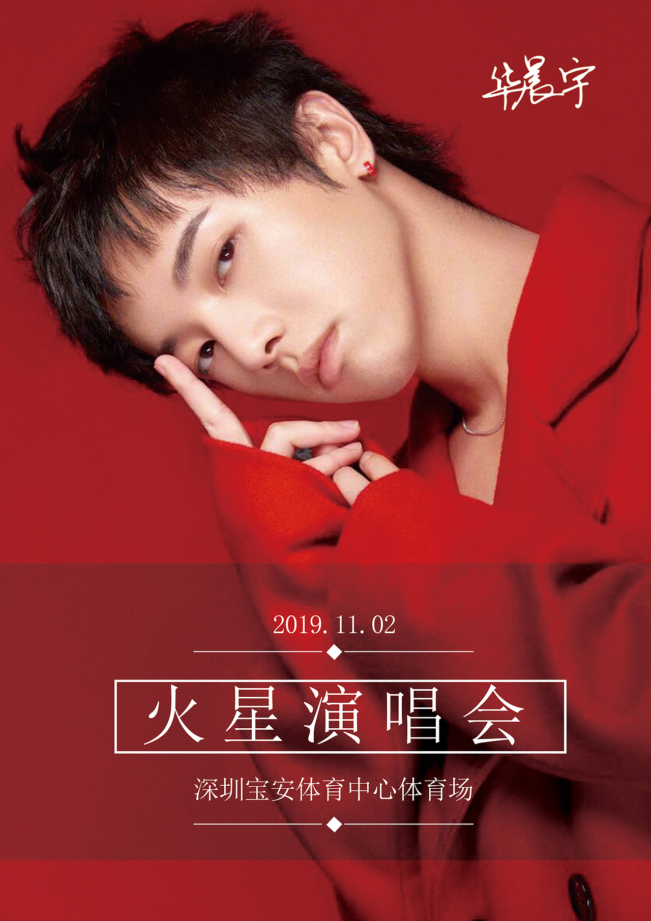 学生练习   平面设计 logo 海报