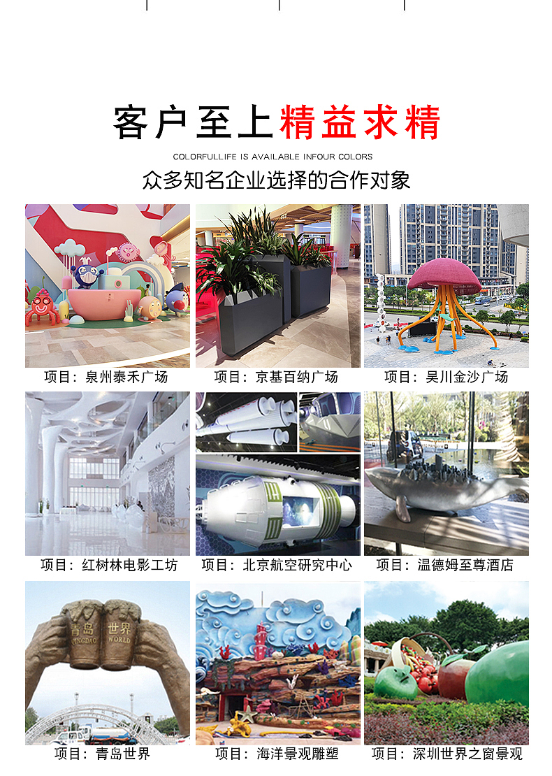 玻璃钢高低花盆座椅