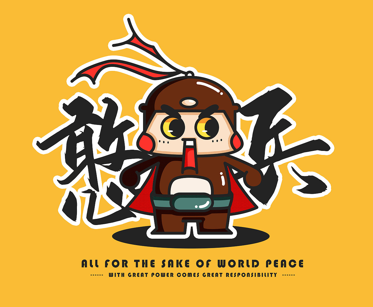 ip人物设计卡通人物