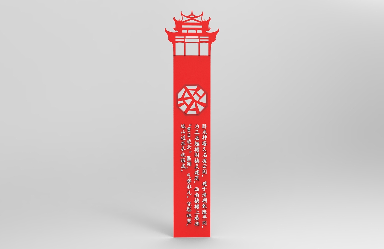 徽派书签（图ZNjM3OTY4MTI=） - 生活用品 - 站酷设计师王思思sky原创素材 - 站酷ZCOOL