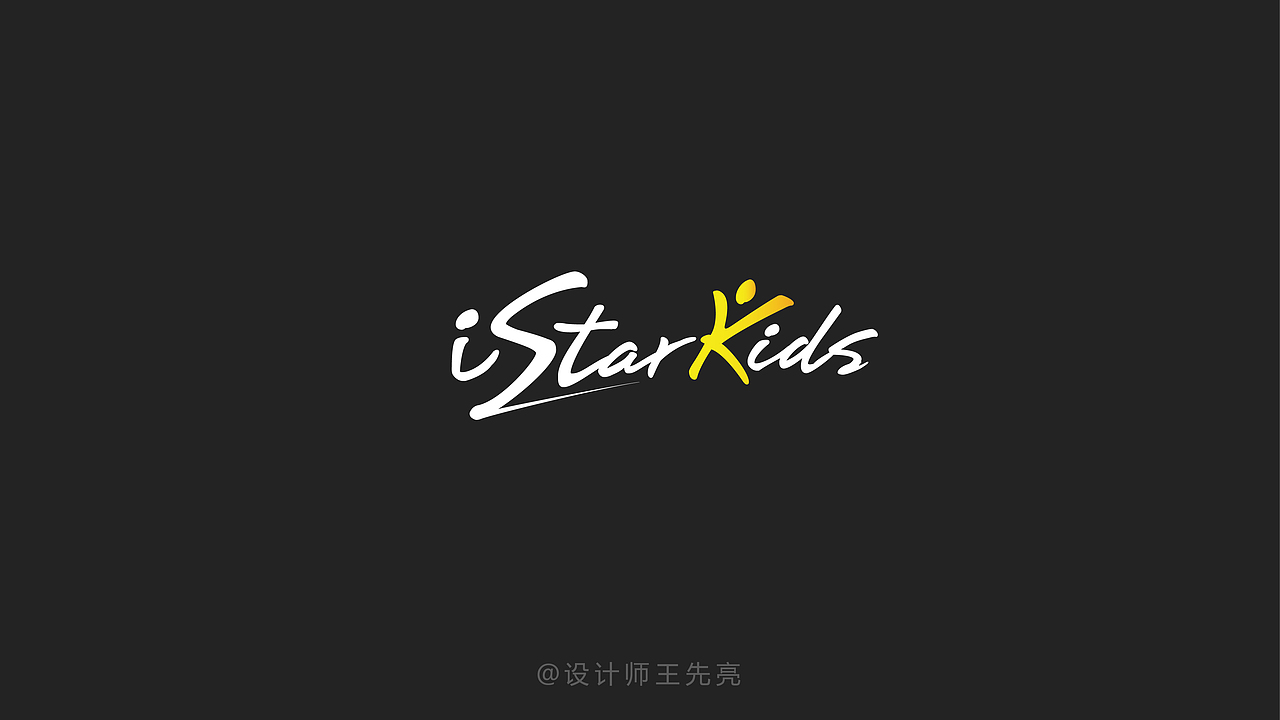 王先亮logo及图形设计1（图ZNzM1MTE4NzY=） - Logo - 站酷设计师王先亮原创素材 - 站酷ZCOOL