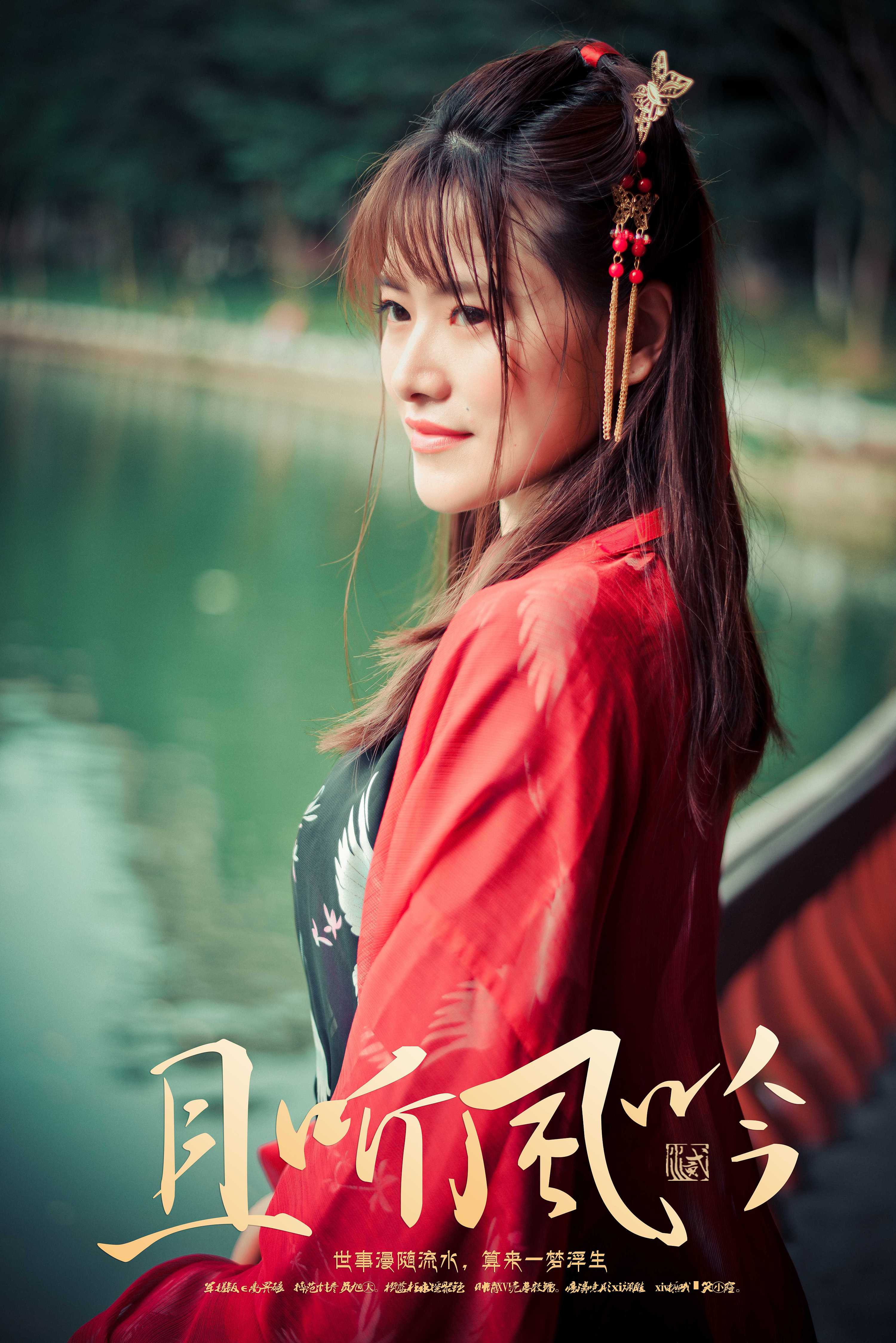 汉服古风古装人像且听风吟