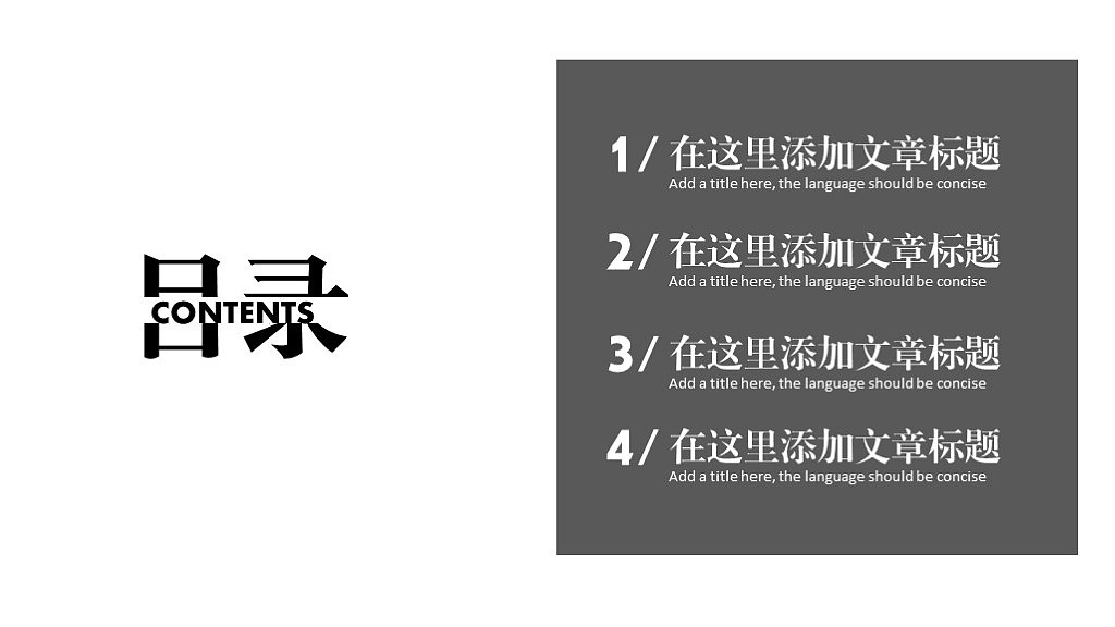 灰色动态图表多图商务汇报PPT模板（图ZMTQ5OTI3NjQw） - PPT/Keynote - 站酷设计师鲁智神原创素材 - 站酷ZCOOL