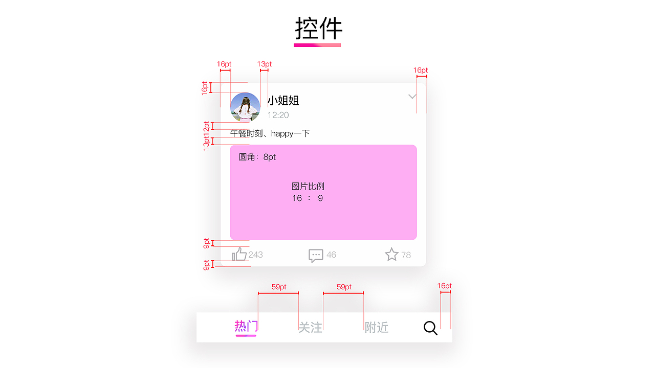 UI作品集（图ZMTUwMjUwNjI4） - APP界面 - 站酷设计师菜菜彼岸花原创素材 - 站酷ZCOOL