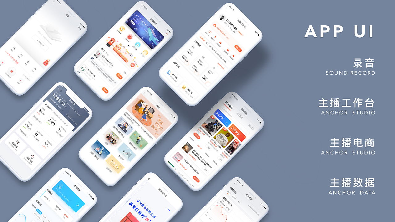 2017-2019项目合集（图ZMTgyMzYzMjU2） - APP界面 - 站酷设计师美伢子原创素材 - 站酷ZCOOL