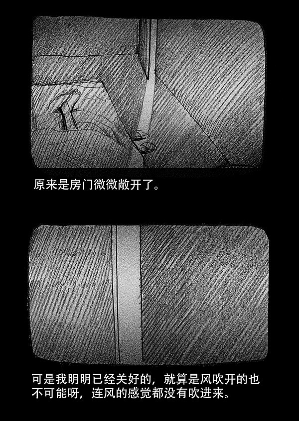 【千万别再公司通宵加班】（图ZOTE2MTEzMg==） - 商业插画 - 站酷设计师雨田三石原创素材 - 站酷ZCOOL