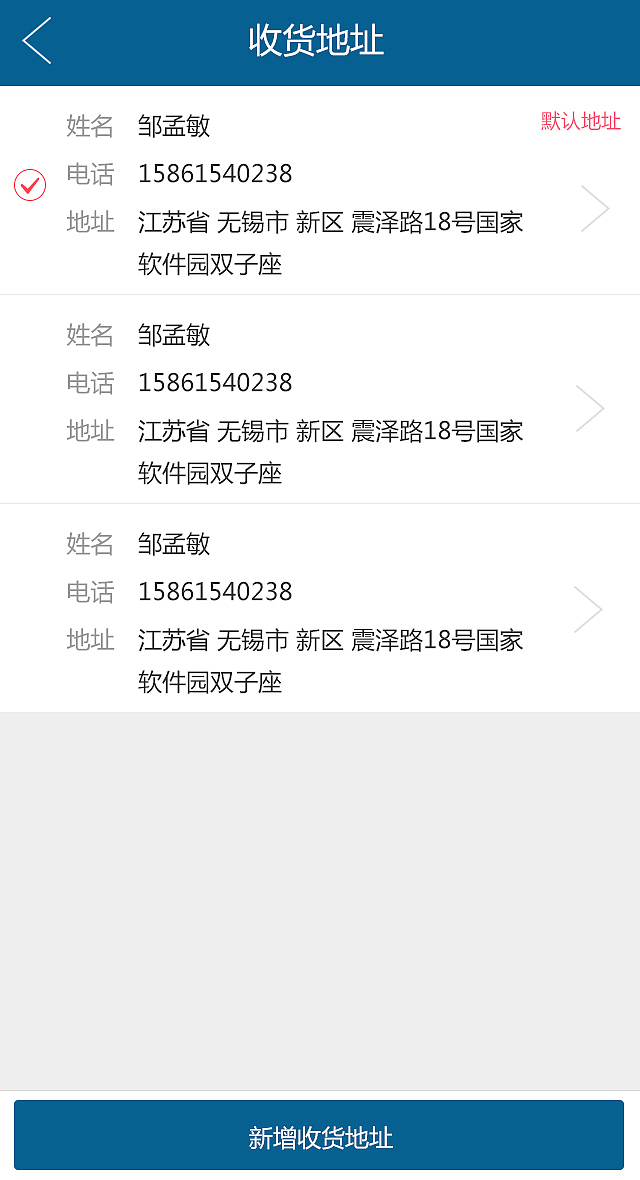 App练习作品（图ZMzgxMjM4NDA=） - APP界面 - 站酷设计师MavisZZ原创素材 - 站酷ZCOOL