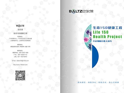 宣传画册（个人主页-ZMjg3MDIyOTY=） - 书籍/画册 - 站酷设计师LeeSY里原创素材 - 站酷ZCOOL