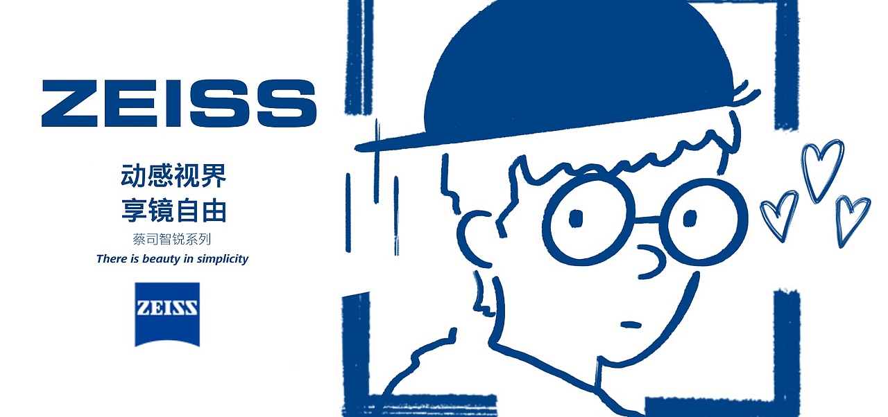 智锐系列（图ZMjIwMTY1ODk2） - 包装 - 站酷设计师麻辣兔头的插画原创素材 - 站酷ZCOOL