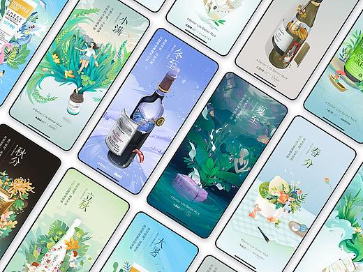 「商稿」ACCESS品牌节气系列海报