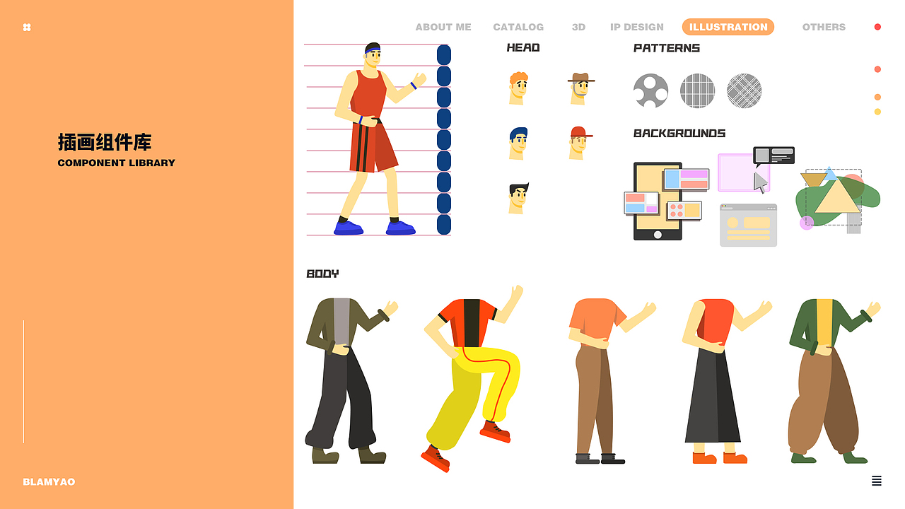 BlamYao的2020-2021个人作品集