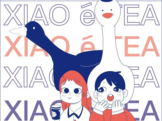 奶茶vi 小鹅茶 
