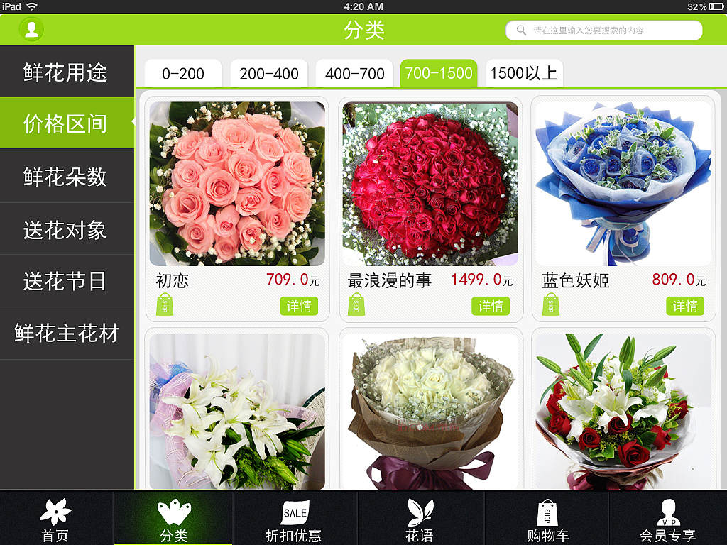 陌上花开（图ZMTExMDk4MTI=） - 主题/皮肤 - 站酷设计师Rita__原创素材 - 站酷ZCOOL