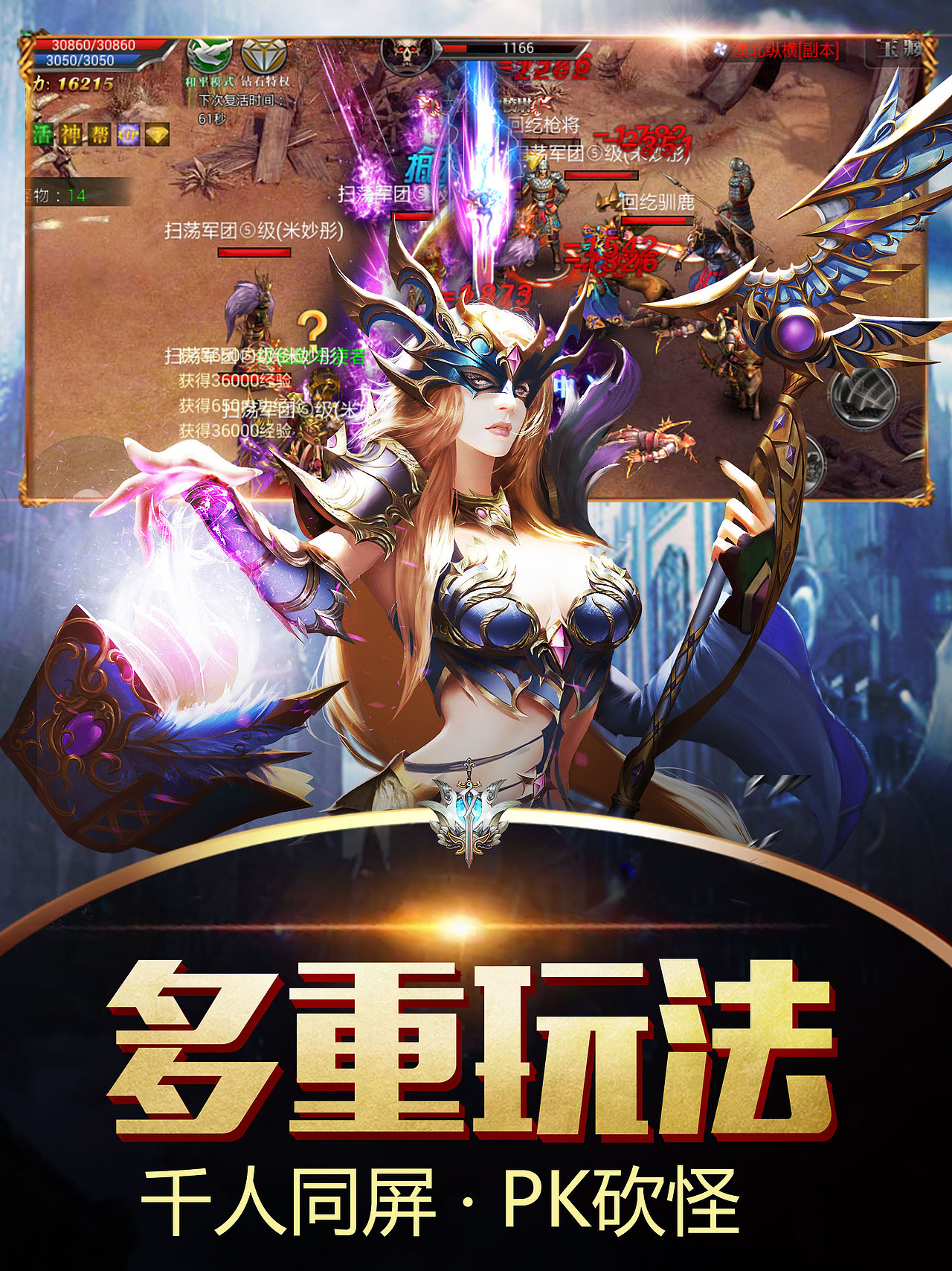 苹果商店图-魔幻（图ZMTA3OTA2ODI4） - 其他平面 - 站酷设计师排骨排骨酱原创素材 - 站酷ZCOOL