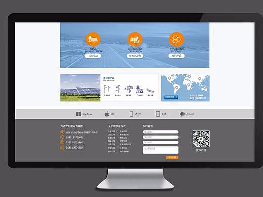 力诺太阳能网页（个人主页-ZMjczMTI1MzY=） - 企业官网 - 站酷设计师开窗看雨原创素材 - 站酷ZCOOL