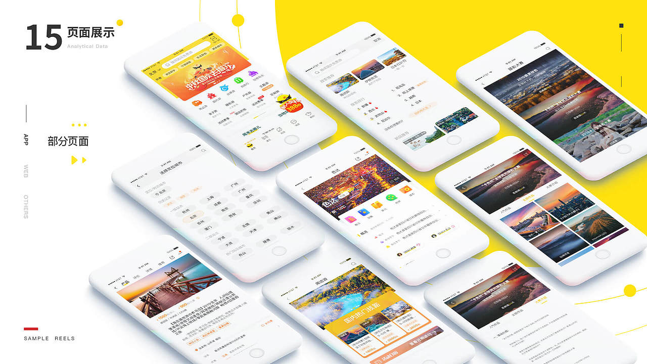 2019求职简历作品集