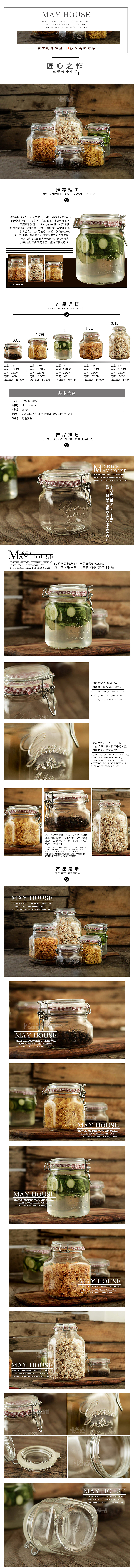 密封罐（图ZMTg3NTA2NTEy） - 电商 - 站酷设计师她是一个大瓶子原创素材 - 站酷ZCOOL