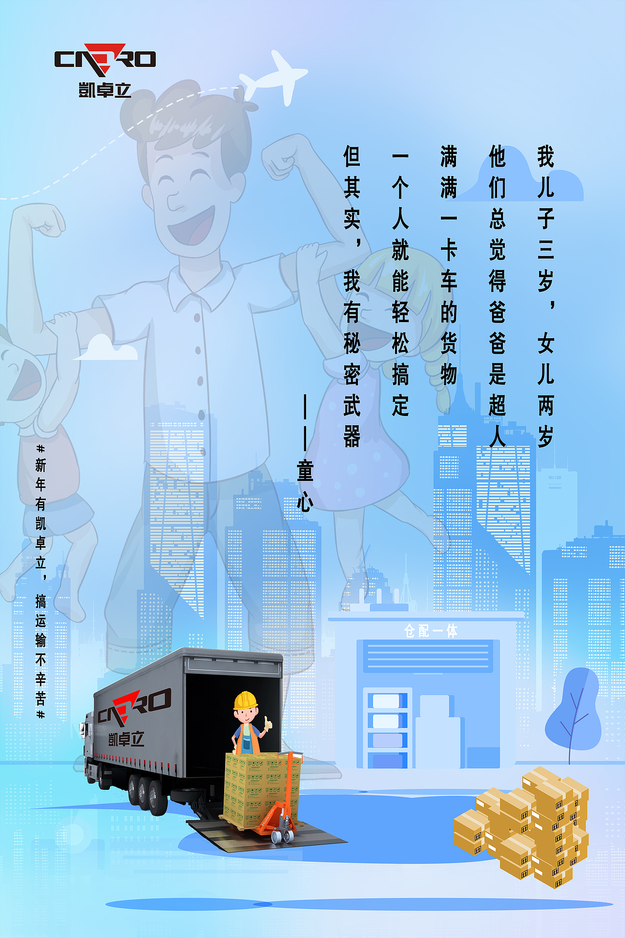 新年海报（图ZMjUxMjM3NTg4） - 海报 - 站酷设计师草长莺飞二月天原创素材 - 站酷ZCOOL