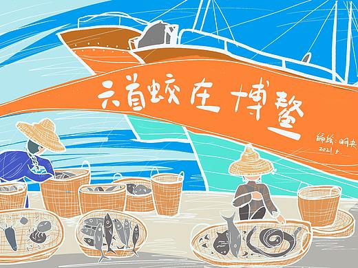 原创绘本《六首蛟在博鳌》（个人主页-ZNTcwMDIyMDA=） - 绘本 - 站酷设计师冷色调winyang原创素材 - 站酷ZCOOL