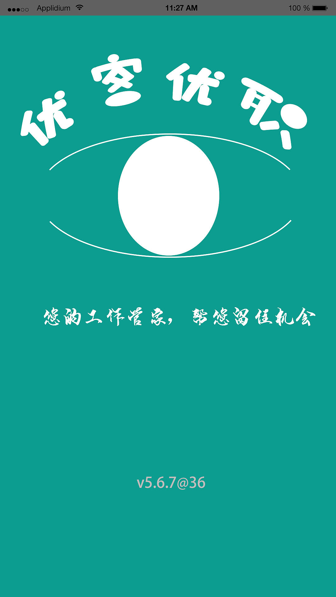 banner/电商网页/移动端app/企业网页