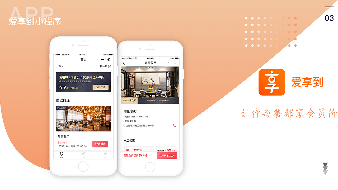 作品集（图ZMTc2NTUxNjI0） - 其他UI - 站酷设计师Sophia双双原创素材 - 站酷ZCOOL