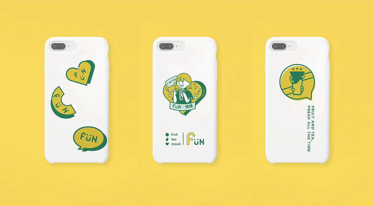 欢心FUN 鲜果茶饮品牌形象塑造