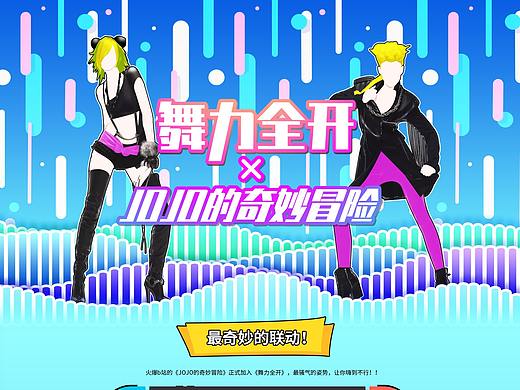 游戏网页