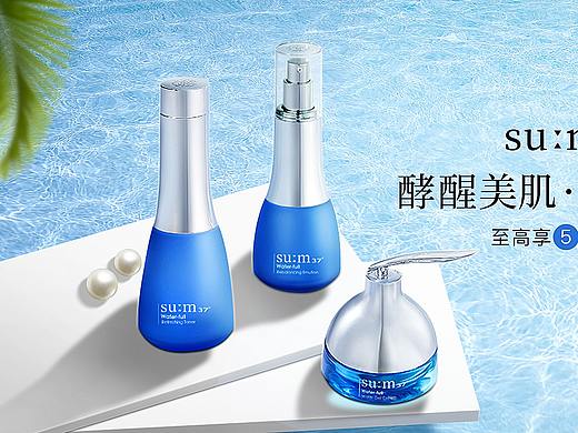 护肤品banner