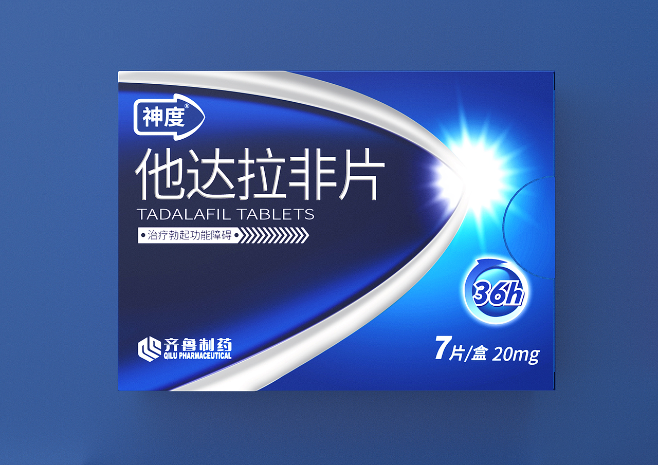 神度-他达拉非片