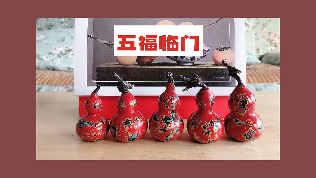 2023水墨中國系列——《葫蘆》（圖ZMzMwMDUzNjIw） - 繪畫 - 站酷設(shè)計(jì)師風(fēng)蓮原創(chuàng)素材 - 站酷ZCOOL