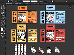 包裝設(shè)計(jì)｜營(yíng)養(yǎng)貓條