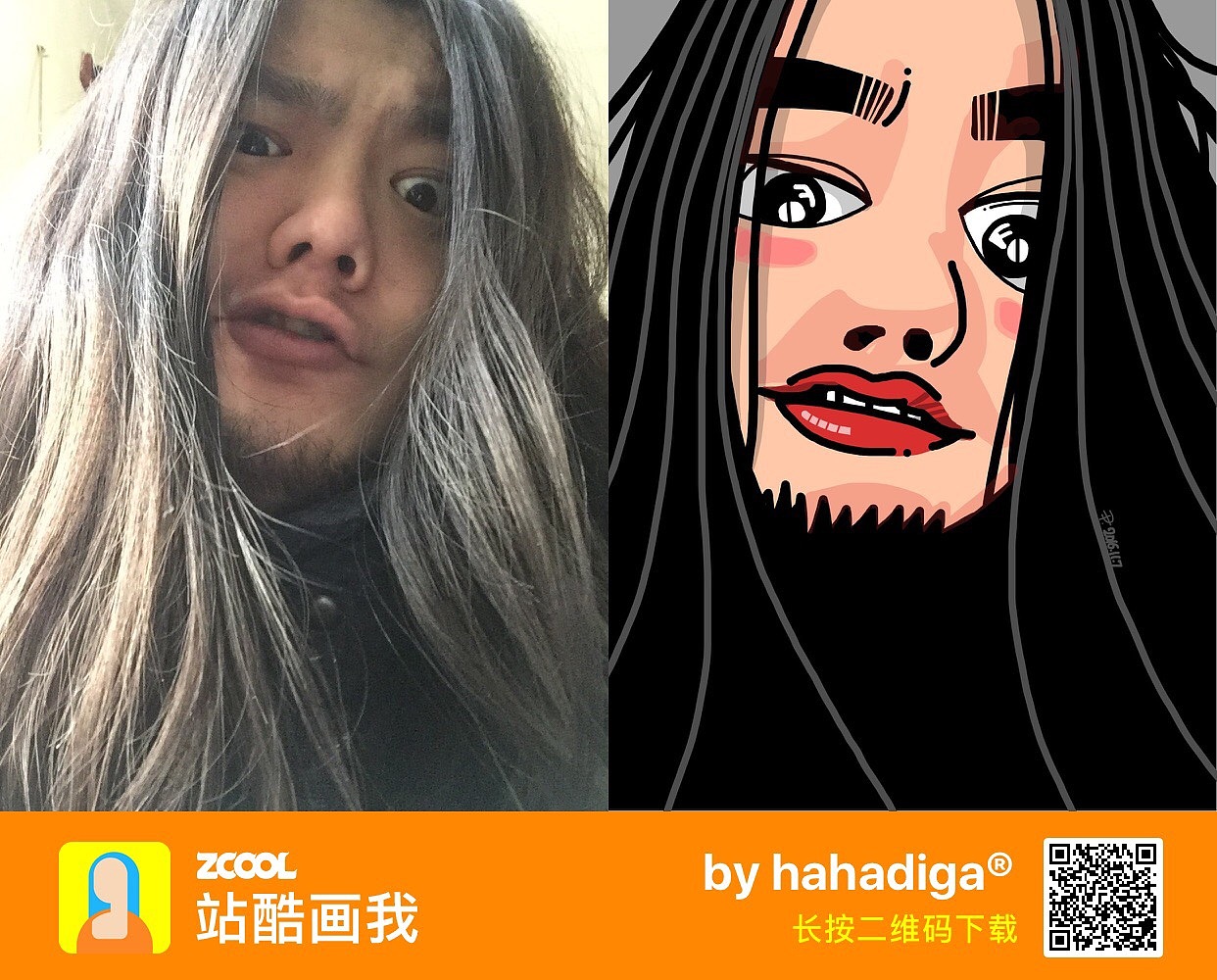 在《站酷画我》 的点点滴滴...(第二辑）（图ZNjM4MjE1ODg=） - 新锐潮流插画 - 站酷设计师hahadiga原创素材 - 站酷ZCOOL