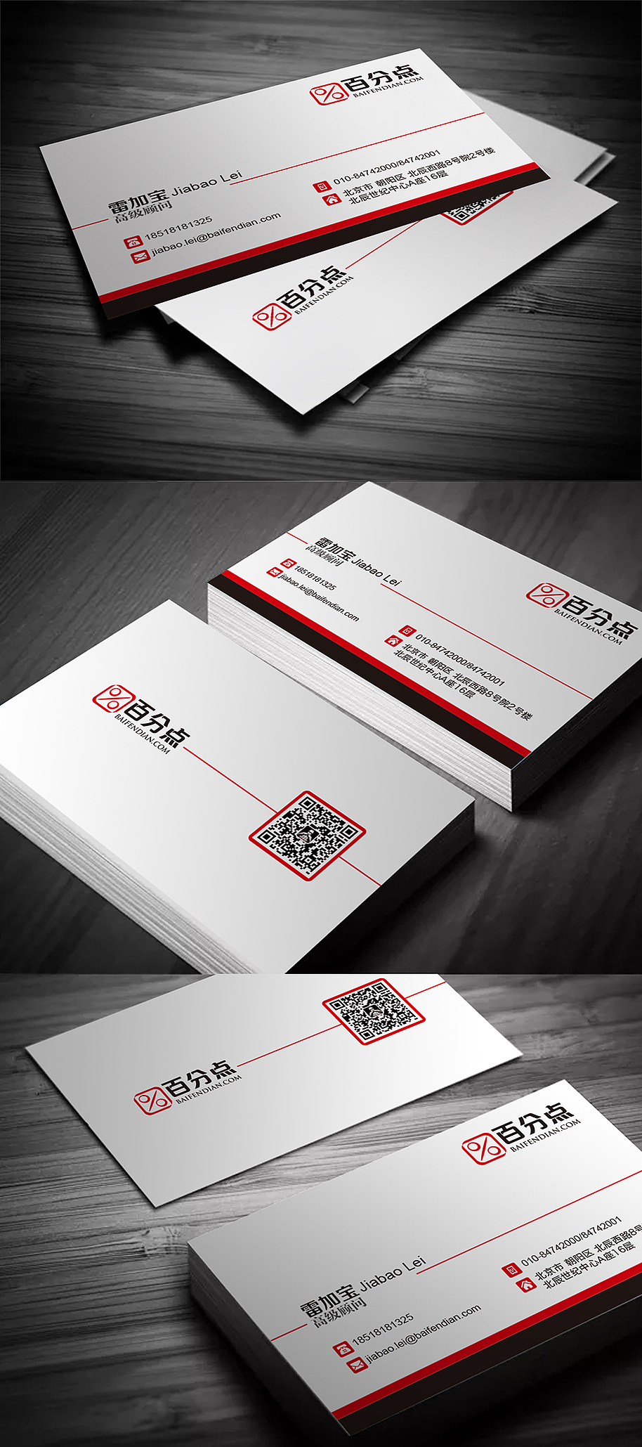 名片设计（图ZMTA0MzI0Mzk2） - 宣传物料 - 站酷设计师苦瓜糖原创素材 - 站酷ZCOOL