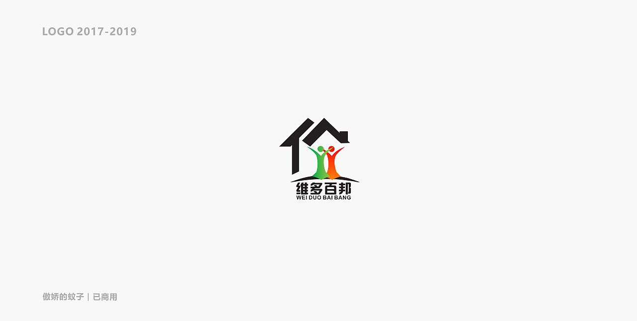 LOGO（图ZMjMzMzI2NDcy） - Logo - 站酷设计师傲娇的蚊子原创素材 - 站酷ZCOOL
