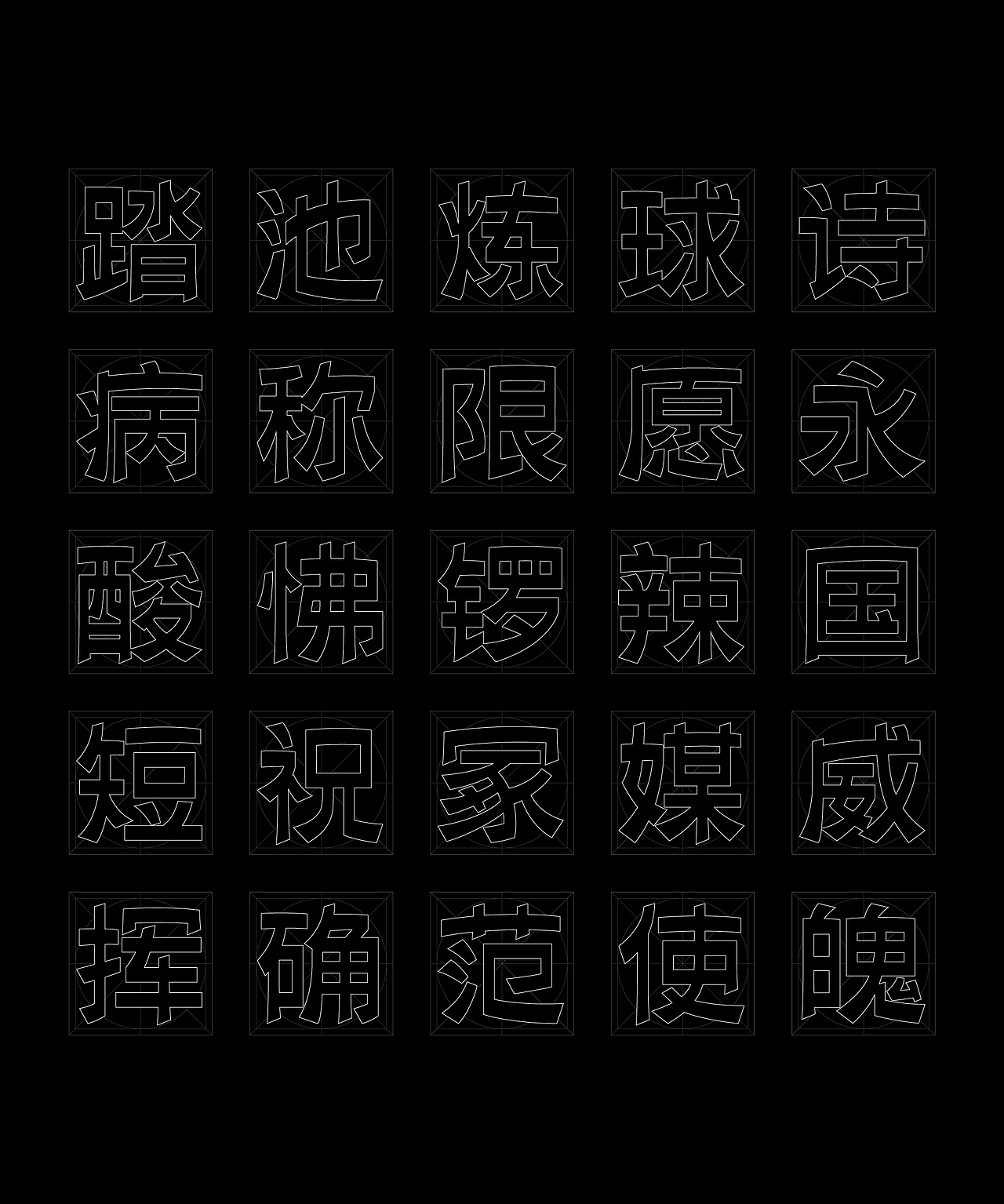 2021丨字魂锐艺黑（图ZMjYyMzYyNjQw） - 字体/字形 - 站酷设计师Brand_邯少原创素材 - 站酷ZCOOL