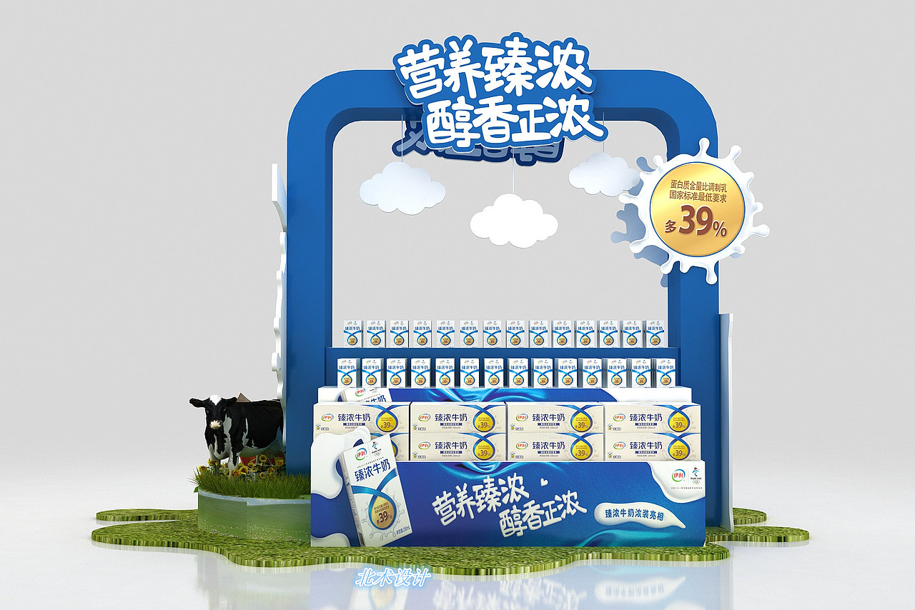 臻浓堆头（图ZMjY4MzI4NzE2） - 场景 - 站酷设计师治术艺空原创素材 - 站酷ZCOOL