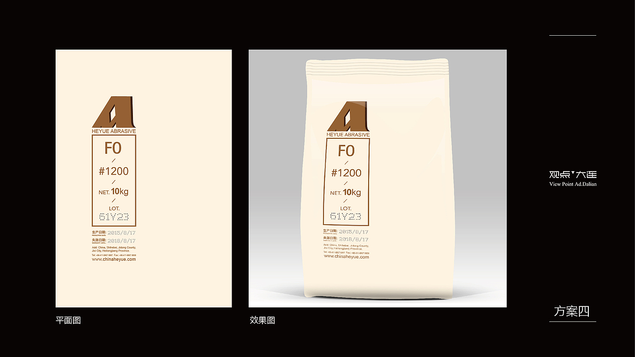 那些学平面的包装设计版式（图ZMzI0NzQ3MDQ=） - 包装 - 站酷设计师修壹原创素材 - 站酷ZCOOL