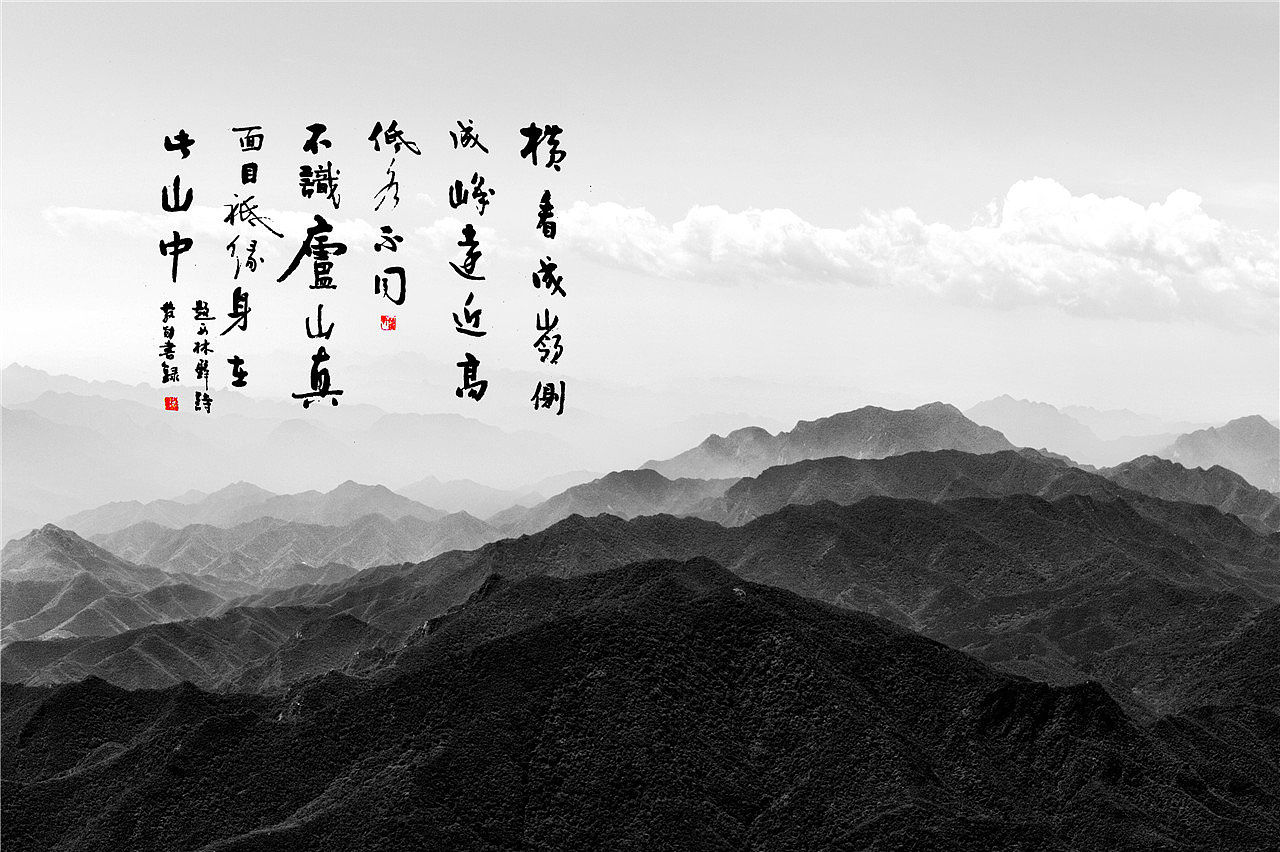 灵山风光:一览众山小