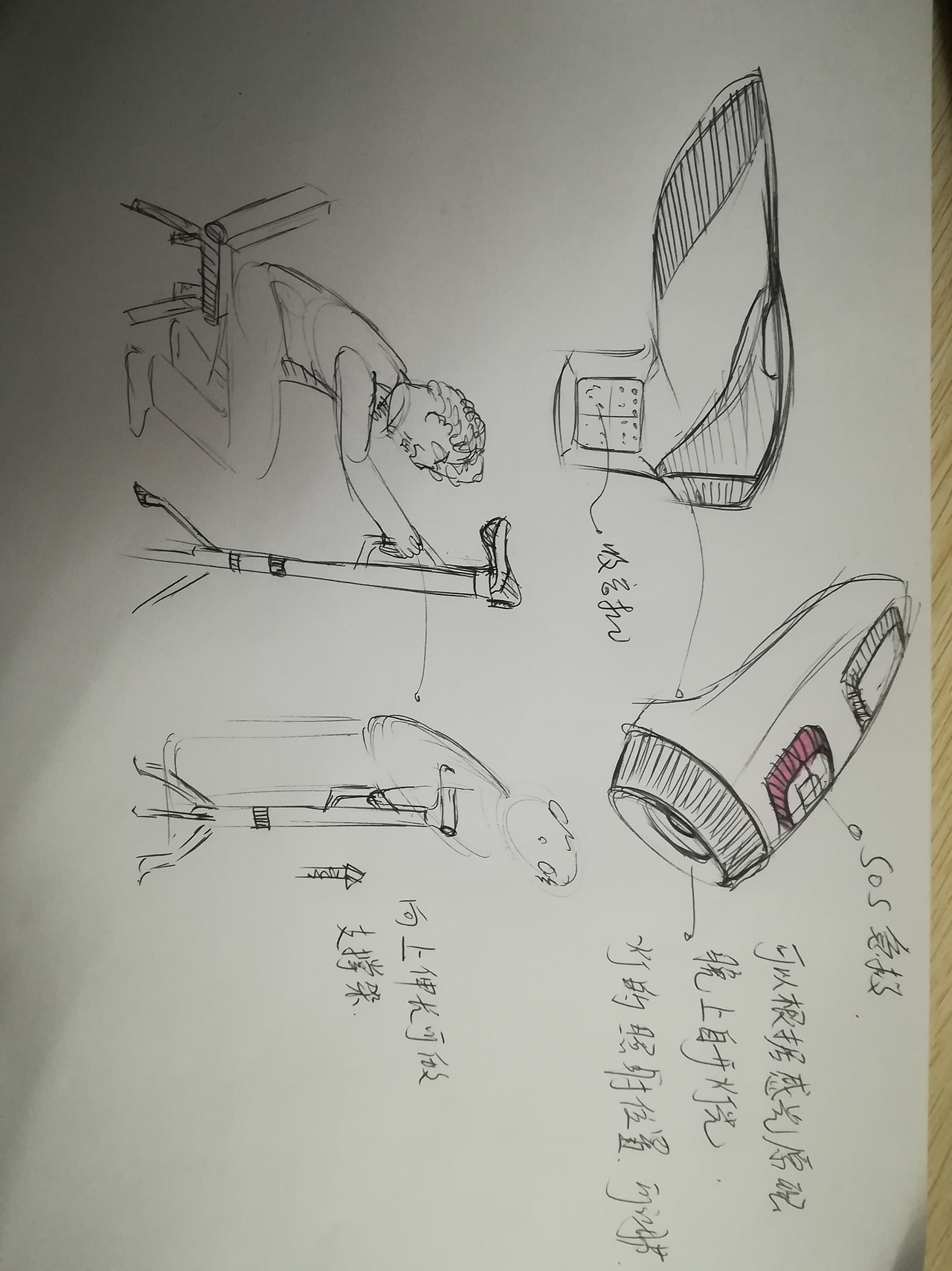 老年拐杖设计,哈哈偏向于概念北京/产品设计师/5年前/2872浏览眠而不