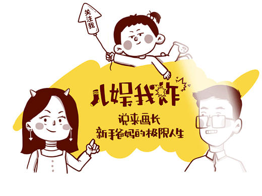 知道这3个长高真相,孩子能多长10厘米