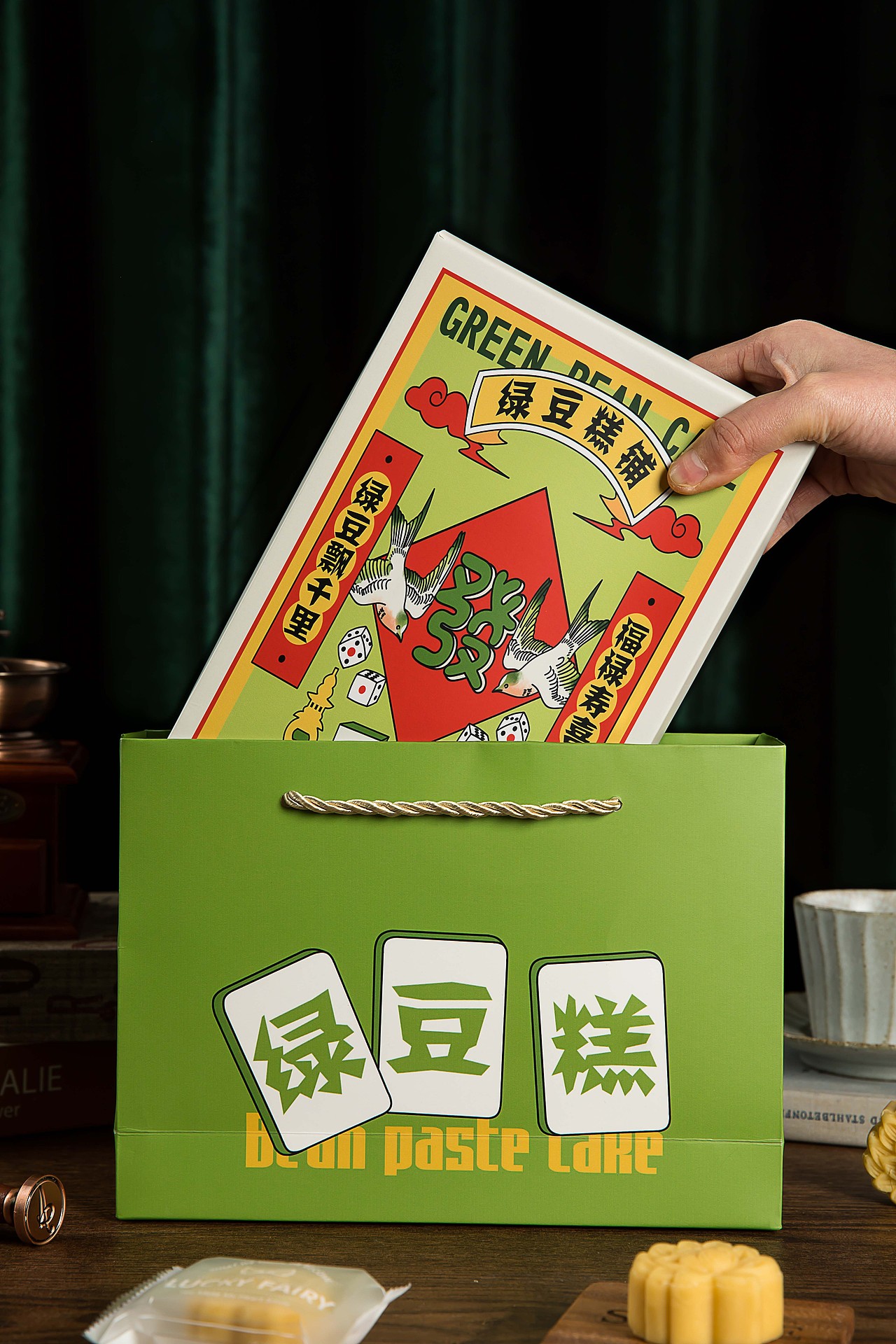 绿豆糕麻将礼盒