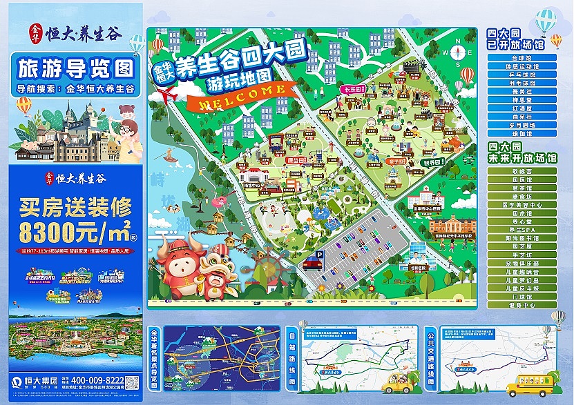 旅游地图（图ZMjY0NzQ4MTk2） - 商业插画 - 站酷设计师流浪画师海艺原创素材 - 站酷ZCOOL