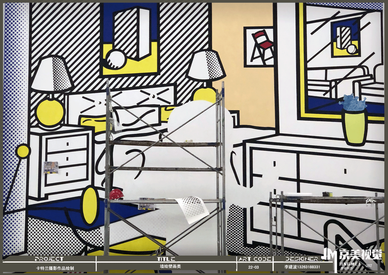 长沙墙绘（图ZMzI1OTM1MTIw） - 绘画 - 站酷设计师上海3D地贴原创素材 - 站酷ZCOOL