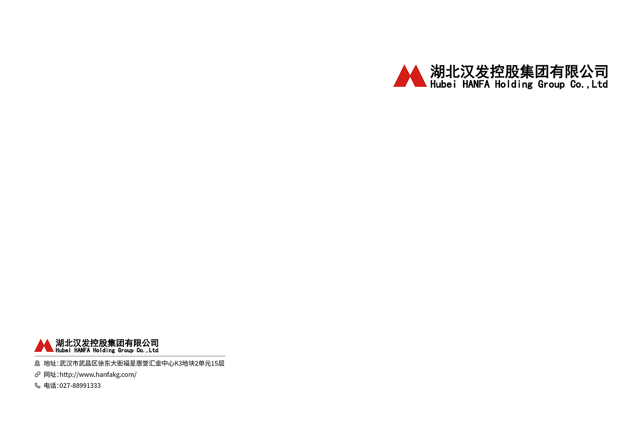 建筑行业画册（图ZMzMzNTUyNTEy） - 书籍/画册 - 站酷设计师丫雅呀雅丫原创素材 - 站酷ZCOOL