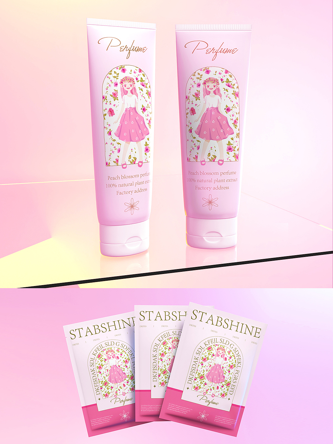 花仙子香水包装设计品牌VI设计原创IP设计