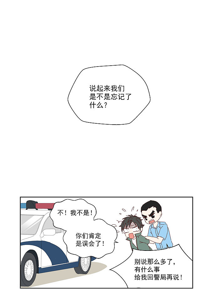 失恋GIRL与青春BOY