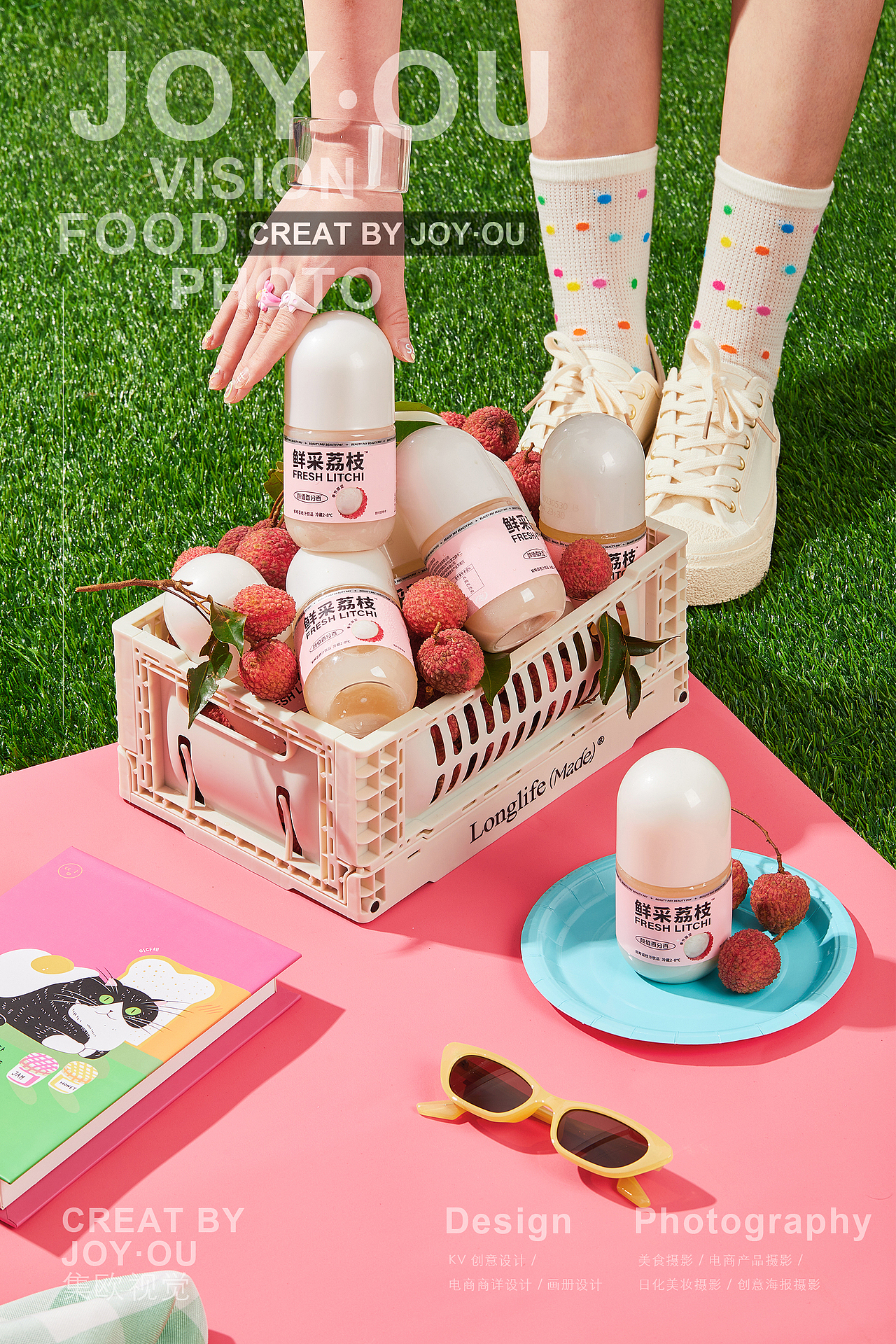 果汁饮料拍摄|颜值百分百·鲜采荔枝汁