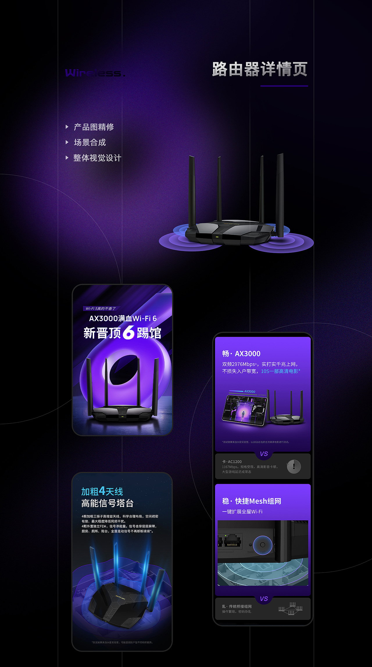 【详情页作品总结】2022-2023电商设计（图ZMzUwNzgwNDQw） - 电商 - 站酷设计师赵财进宝原创素材 - 站酷ZCOOL