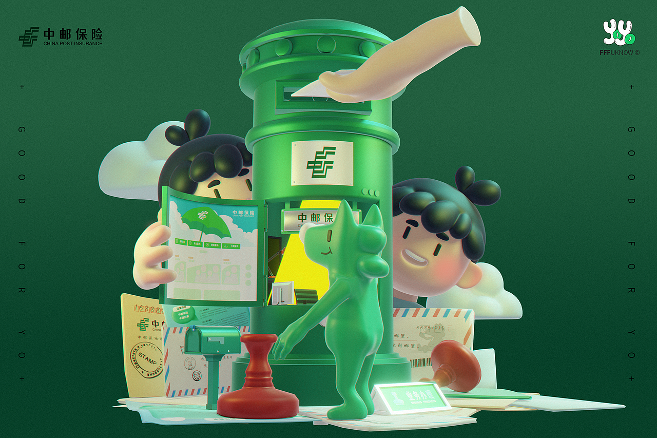 【好“险”YO你】——中邮保险IP吉祥物设计方案（图ZMzIzMTExOTA4） - IP形象 - 站酷设计师王枫枫FFFuknow原创素材 - 站酷ZCOOL